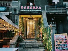 -芭堤雅泰国餐厅(胜利路店)