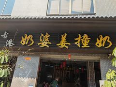 -黄埔古港
