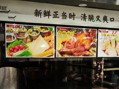 -徽鼎顺·臭鳜鱼 虾仁灌汤包(和平路店)