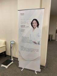 -北京明德医院·医疗美容