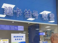 -武汉大学附属爱尔眼科医院(湖北总院)