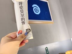 -很久以前羊肉串(南京路第一百货店)