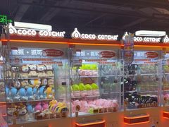 -可爱抓 COCO  GOTCHA(天津鹏欣水游城店)