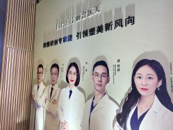点击看大图 -LIHER北京丽合医疗美容医院