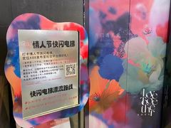 -X88商场(铜仁路店)