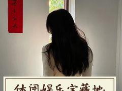-大桶大足浴(山钢和润荟店)