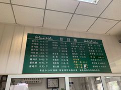 -大益烤鸡