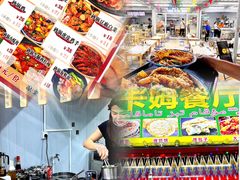 -大学城夜市