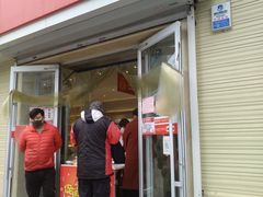 门面-大桥道糕点食品店(津塘路店)