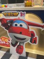 点击看大图 -奈尔宝家庭中心·亲子餐厅(华采天地店)