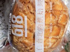 -bread+618(欧亚店)