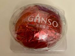喜蛋-GANSO元祖食品(滨湖万达店)