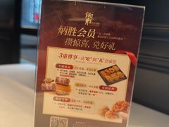 -炳胜品味(海印总店)