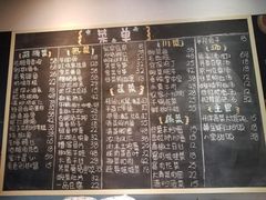 菜单-兔爸私家小厨(新北万达店)