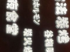 -龙神·炭烧酒场深夜食堂(新街口店)