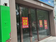 -证大大拇指广场(芳甸路店)