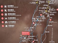 -武当山风景区