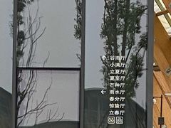 G2（会议厅，无法进入）-中国天府农业博览园