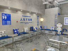等位区-禾沐·轻食·面包·咖啡