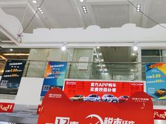 -上海和展广汽丰田4S店(老闵行店)