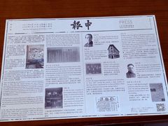 -THE PRESS(申报馆店)