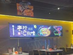 -鸣记脆皮烤鱼·海鲜烤鱼(三八广场店)