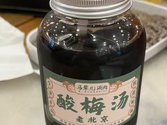 -牛街·马辈儿涮肉(牛街二店)