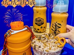 -milkplus·泰式奶茶(较场东路店)