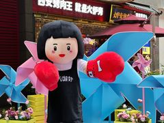 -中贸广场
