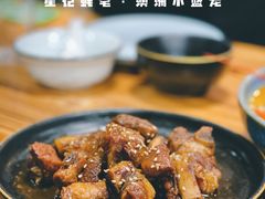 -星记小馆·小蓝龙·老南京砂锅菜(上海路店)