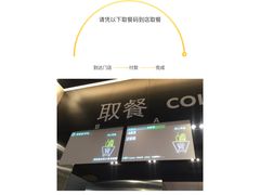 -麦当劳(杭州东站高铁店)