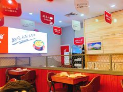 大堂-周鱼小馆石锅酸菜鱼(活力汇店)