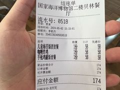 -贝林大翅鲸简餐厅(国家海洋博物馆店)