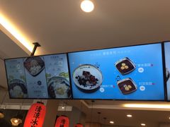 -鲜芋仙(中环百联2店)