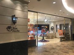 -檬舒舒MonChouChou(环球金融中心店)