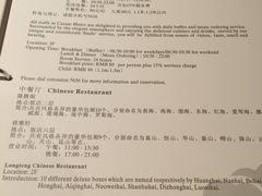 -昆山隆祺国际饭店