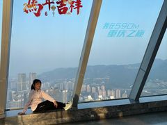 -WFC会仙楼观景台