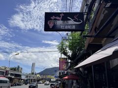 -Doo Dee Thai Food(Issan/Isaan/Esan)