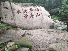 -丹东凤凰山景区