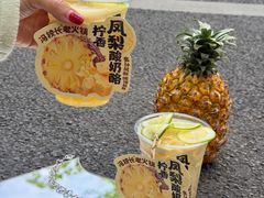 -冯校长老火锅(太古里店)