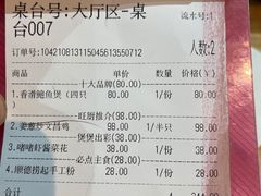 -滨少旺厨(惠福西路店)