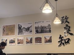 -云平风味园(护国路店)