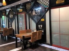 -饭时候(顺外路店)