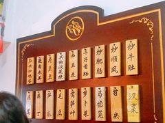 -蓝精灵饺子店
