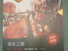 -VR 间客漫·PS电玩·虚拟现实包间游戏电竞(街道口店)