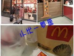 10元新地套餐(薯条+可乐+草莓冰淇淋)-麦当劳(南京南站站外店)