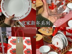 -宜家家居(西安未央商场店)