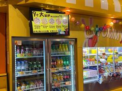 -上海乐高探索中心
