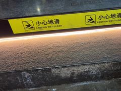 -彭姐麻辣烫(海淀店)
