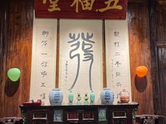 -温汤发糕(温汤店)